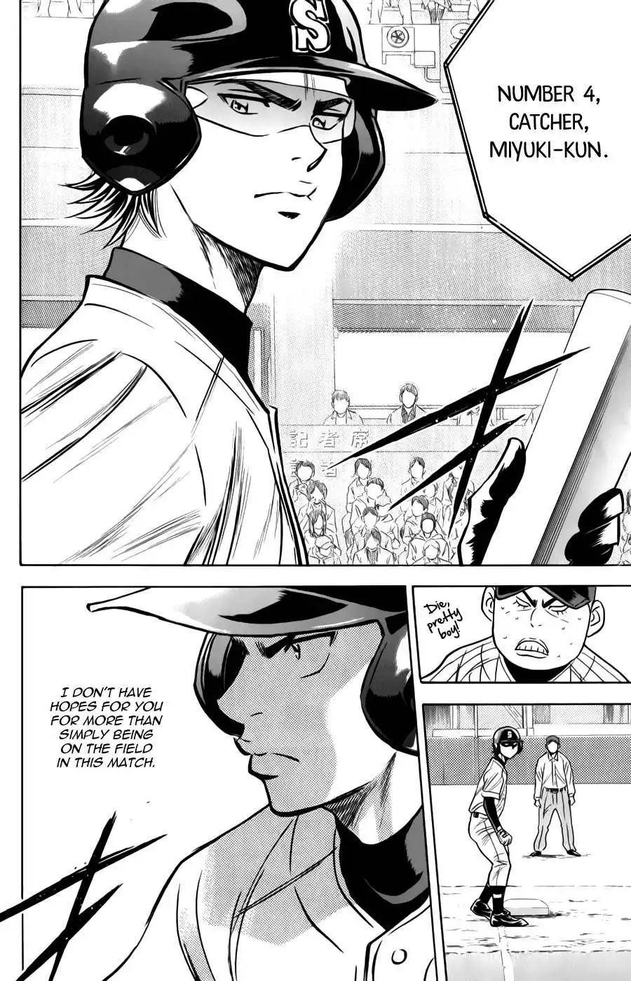 Diamond no Ace Chapter 370 20